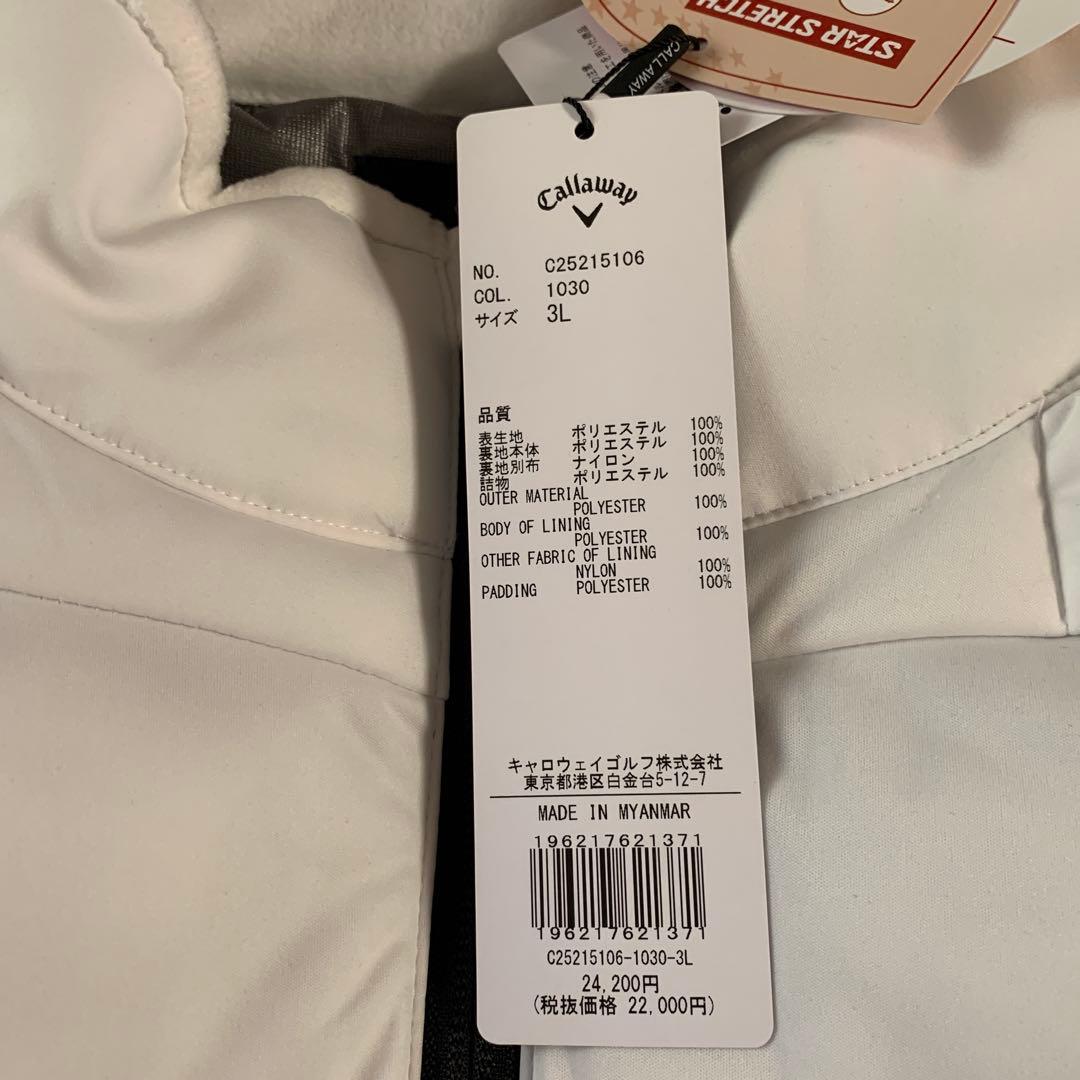 ＊キャロウェイ＊　スターストレッチ中綿ブルゾン　新品未使用　callaway