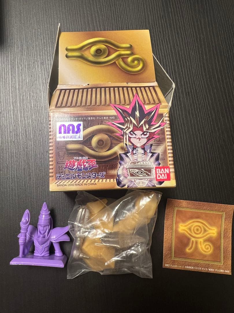 希少 遊戯王 デュエルモンスターズ1999 バンダイ　千年ボックス 3点