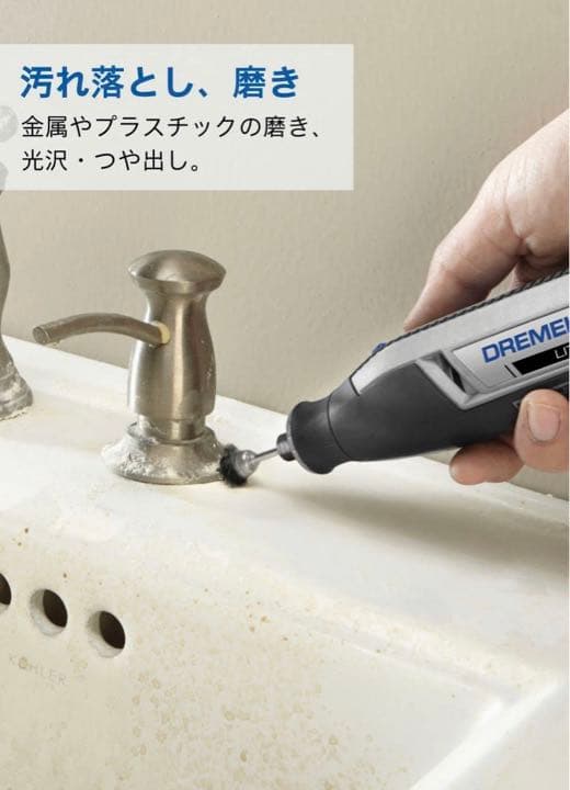 3.6Vコードレスミニルーター(充電器・アクセサリー15ピース付き) LITE