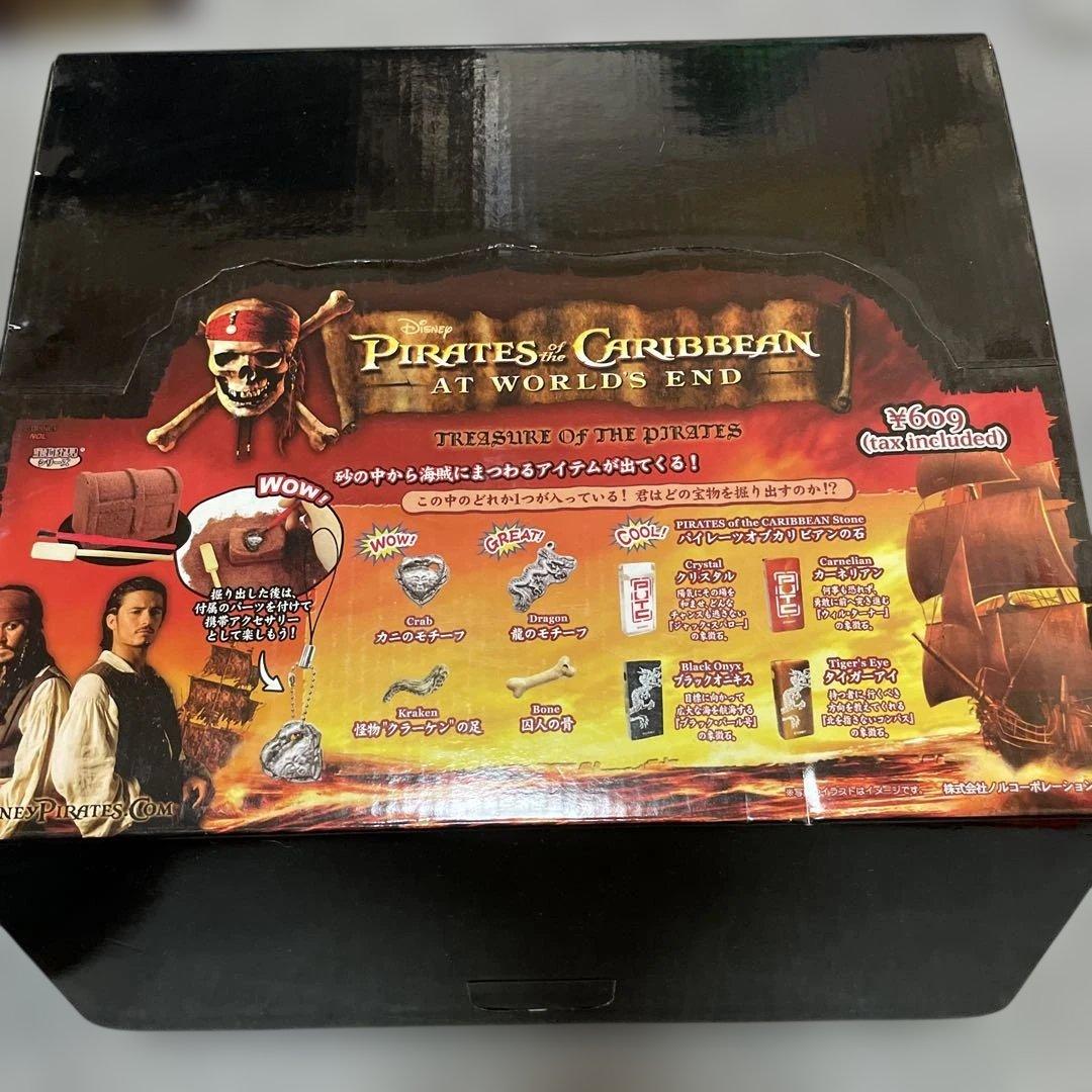 希少　 パイレーツオブカリビアン　ワールドエンド 発掘ストーン24個