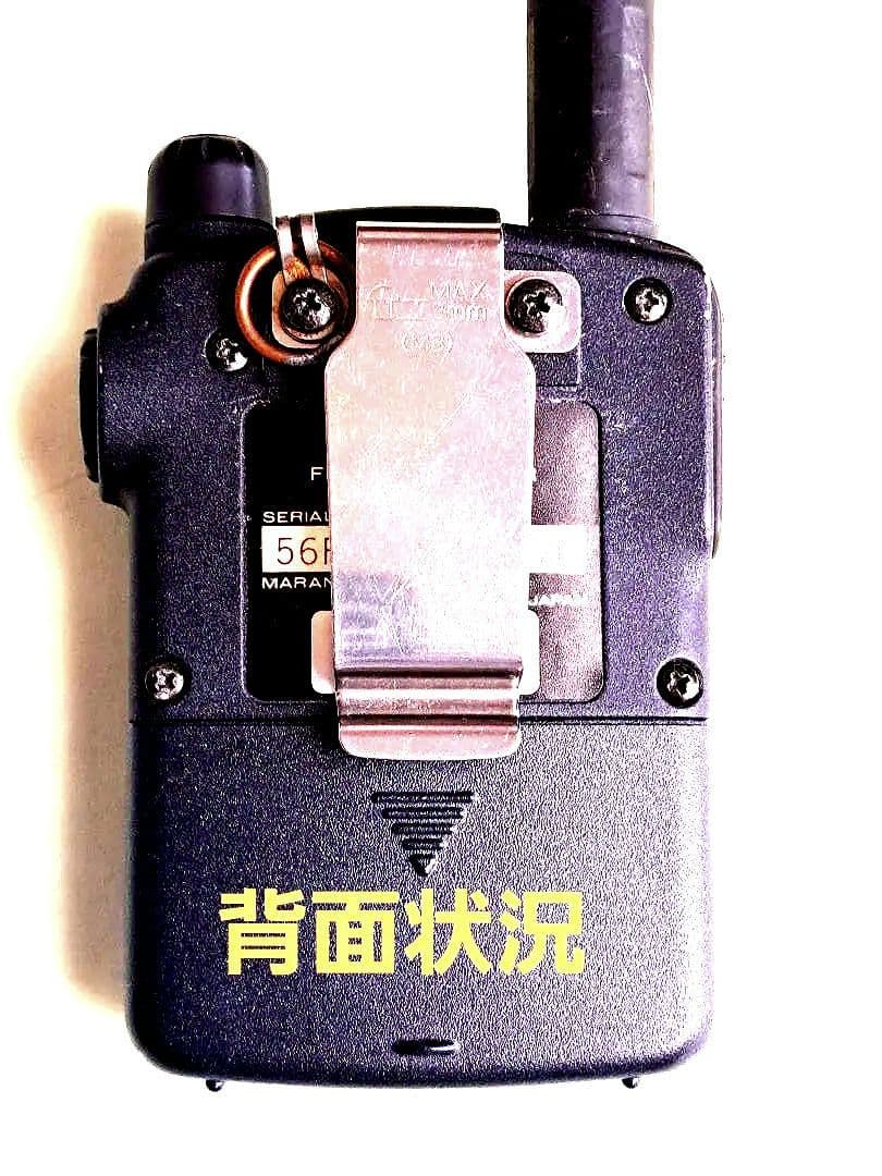 C501 VHF/UHF トランシーバー