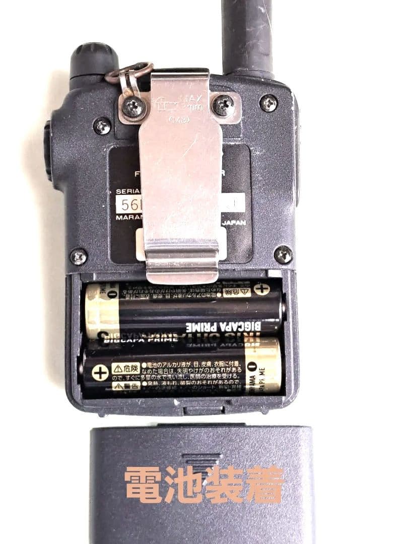 C501 VHF/UHF トランシーバー