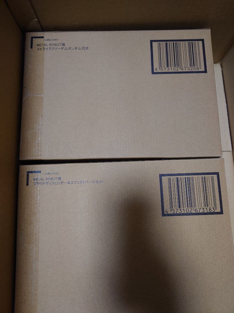 L ROBOT魂 SEED FREEDOMセット