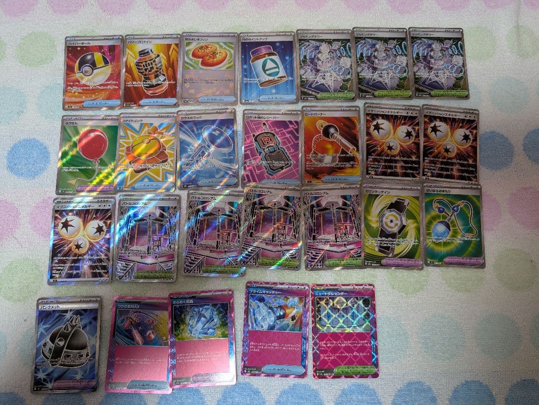 ポケモンカード　V　VMAX　AR　MA　SR　CHR　まとめ売り　100枚以上
