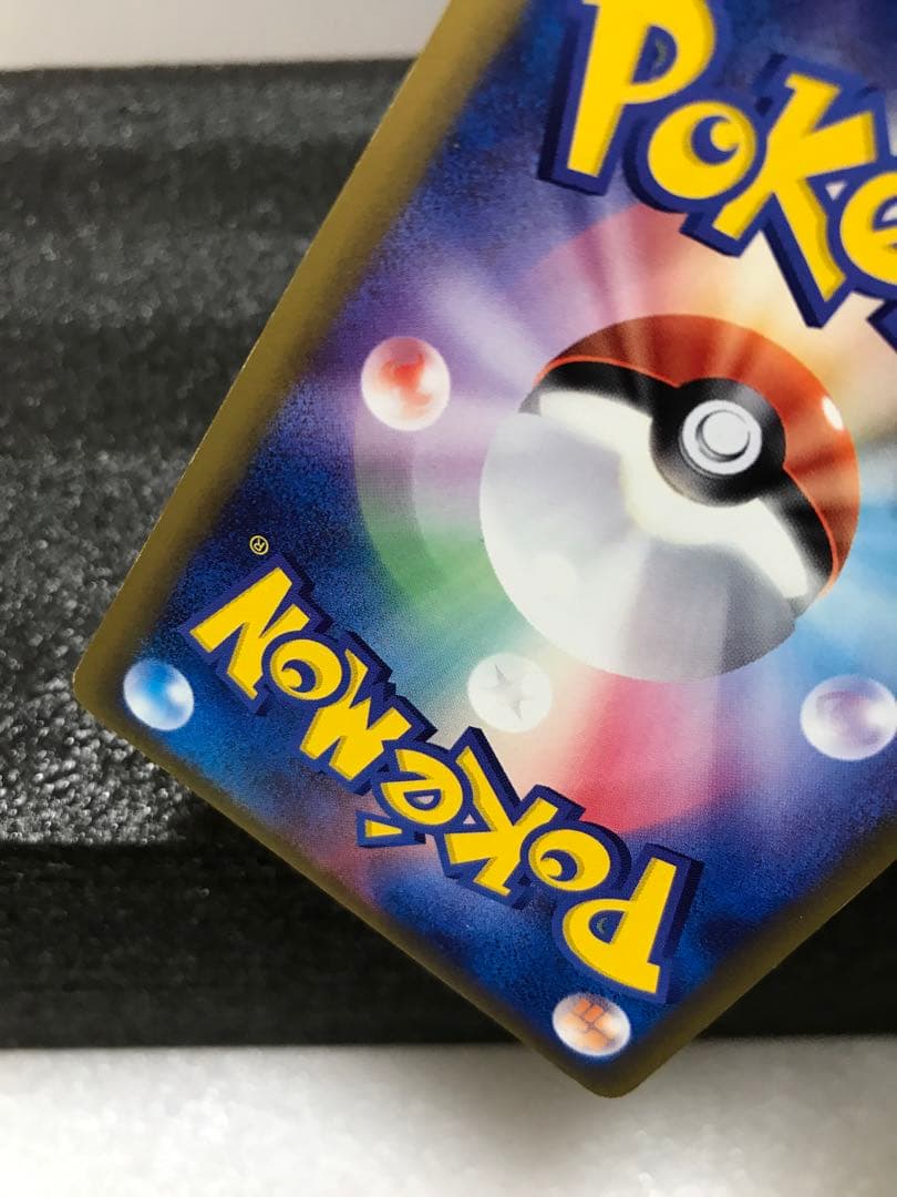 キュウコン δ ★ 拡張パック さいはての攻防 030/068