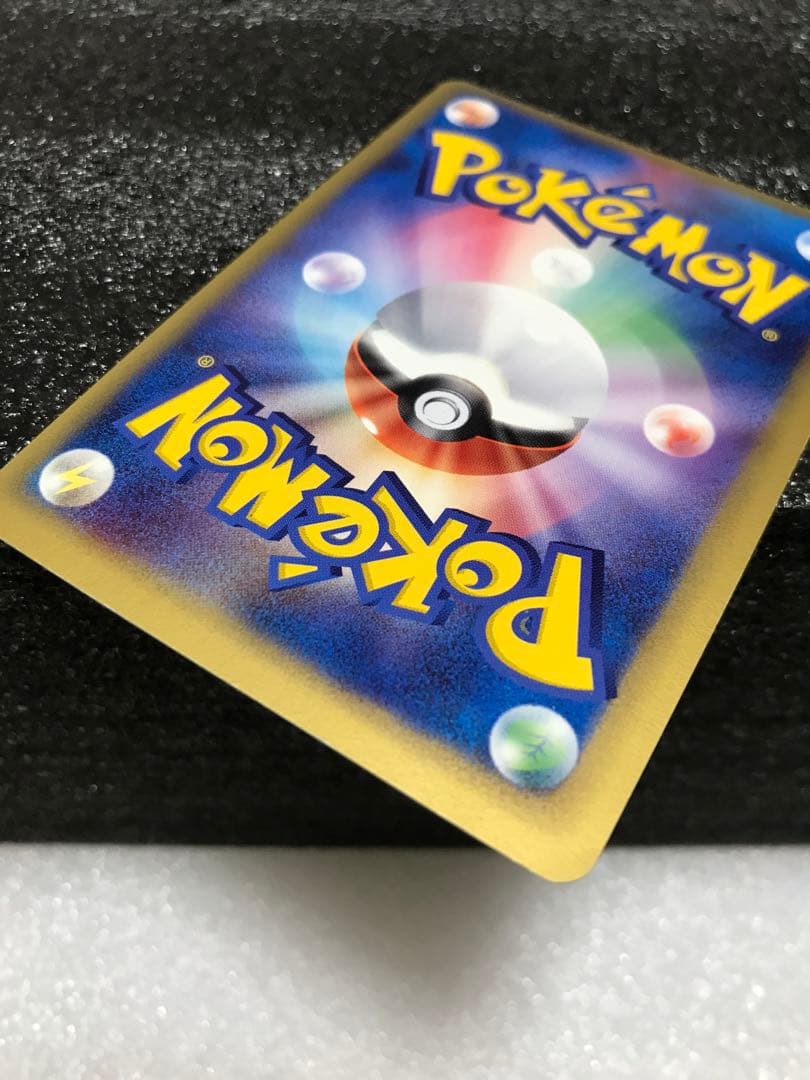 キュウコン δ ★ 拡張パック さいはての攻防 030/068