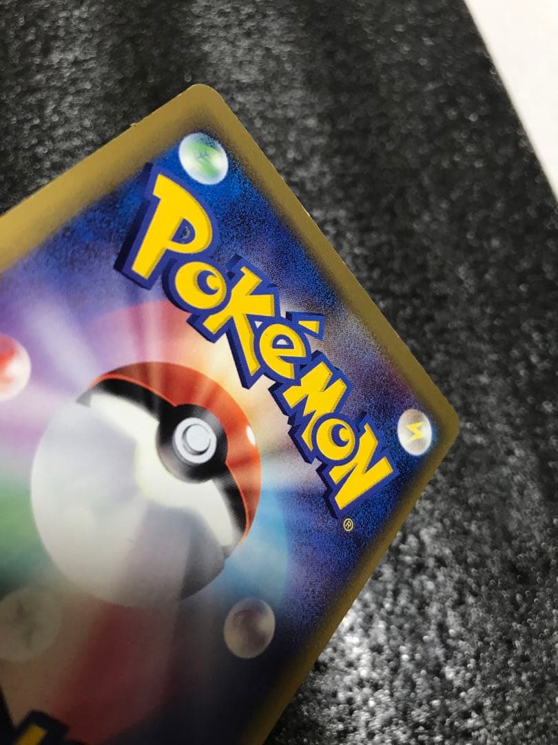 キュウコン δ ★ 拡張パック さいはての攻防 030/068