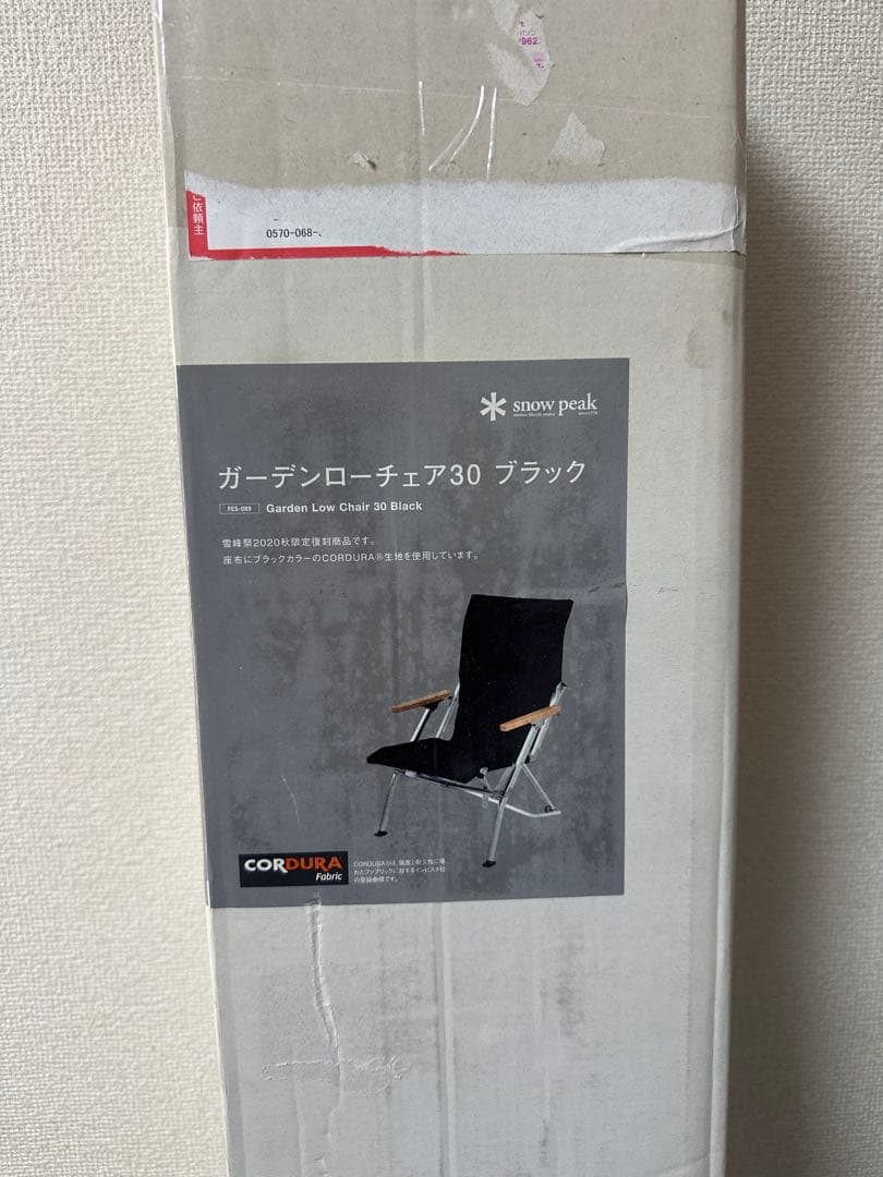  peak ガーデンローチェア30 ブラック