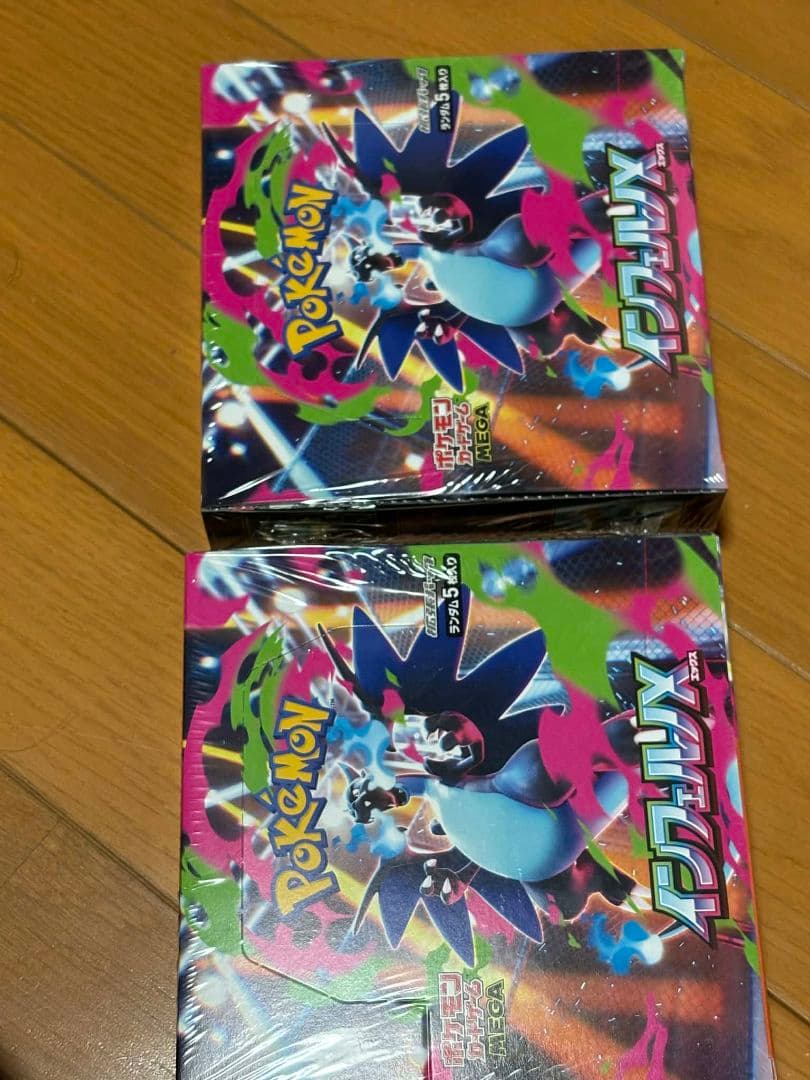 ポケモンカードゲーム サン&ムーン 2box　★シュリンク付き★