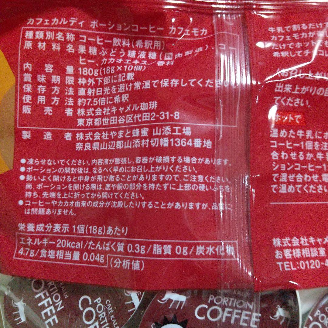 めーちゃん様❣️専用出品です✨️