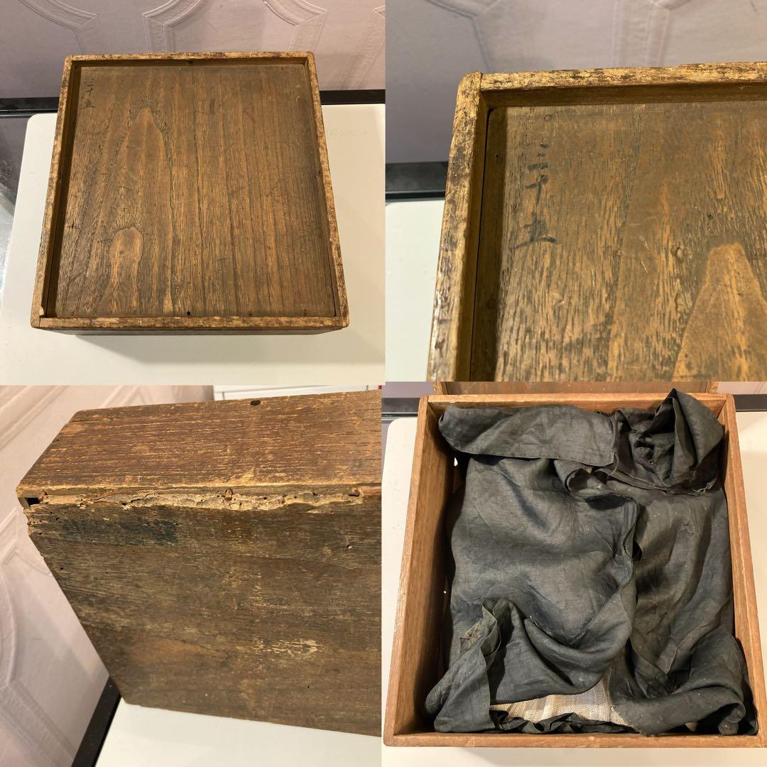 硯箱 蒔絵 硯 水滴 骨董 時代物 すずり すずり箱