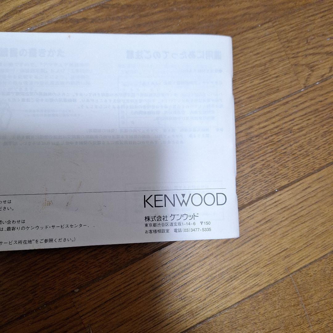 ♦️KENWOOD⇒144MHzTH－F28⇒430MHzTH－F☆48受信だけ