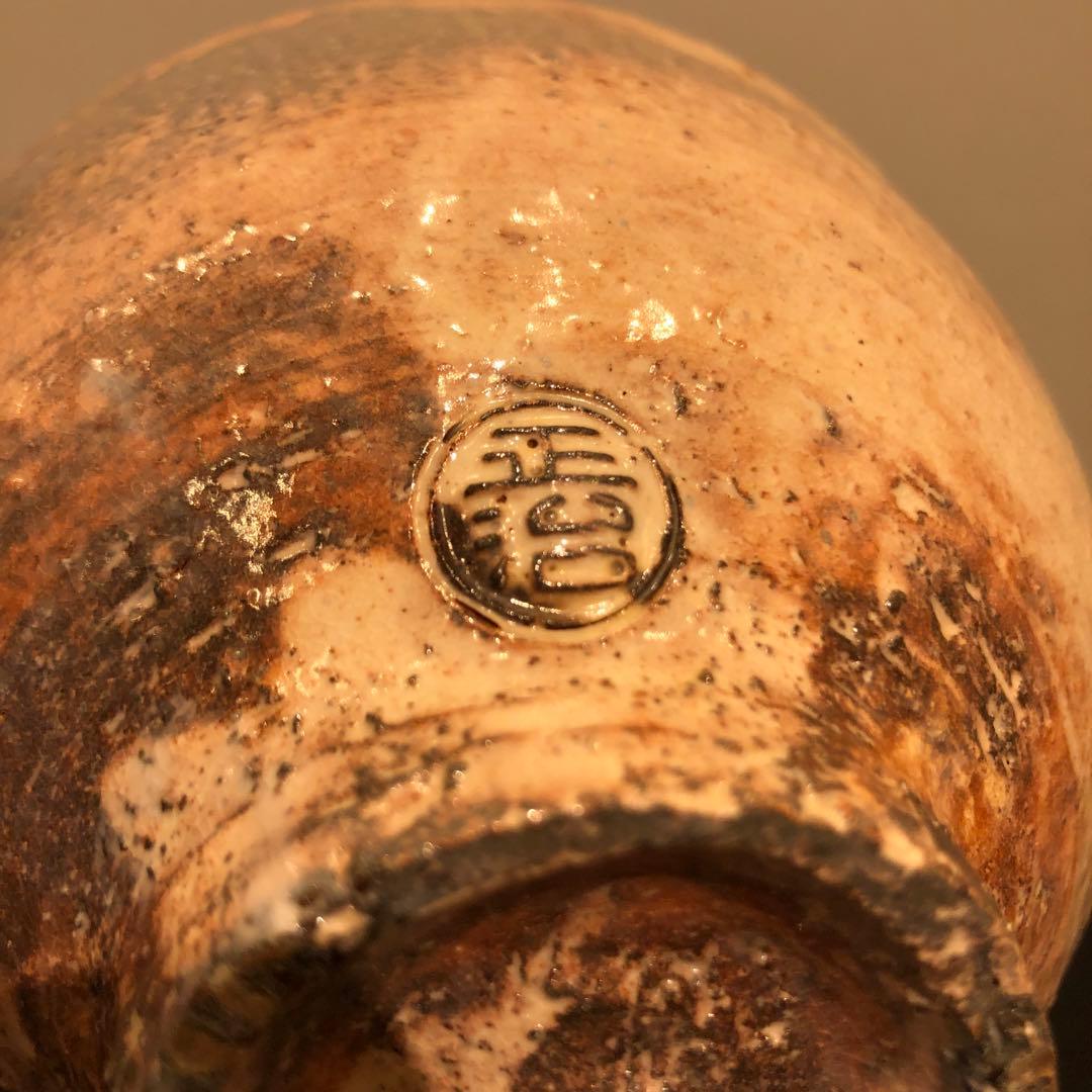 【茶道具】15代坂倉新兵衛(正治)作　萩茶碗