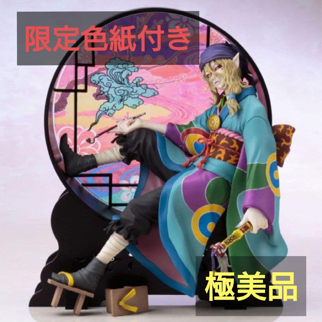 【色紙付き】モノノ怪　薬売り 1/8 フィギュア　ARTFX-J　コトブキヤ