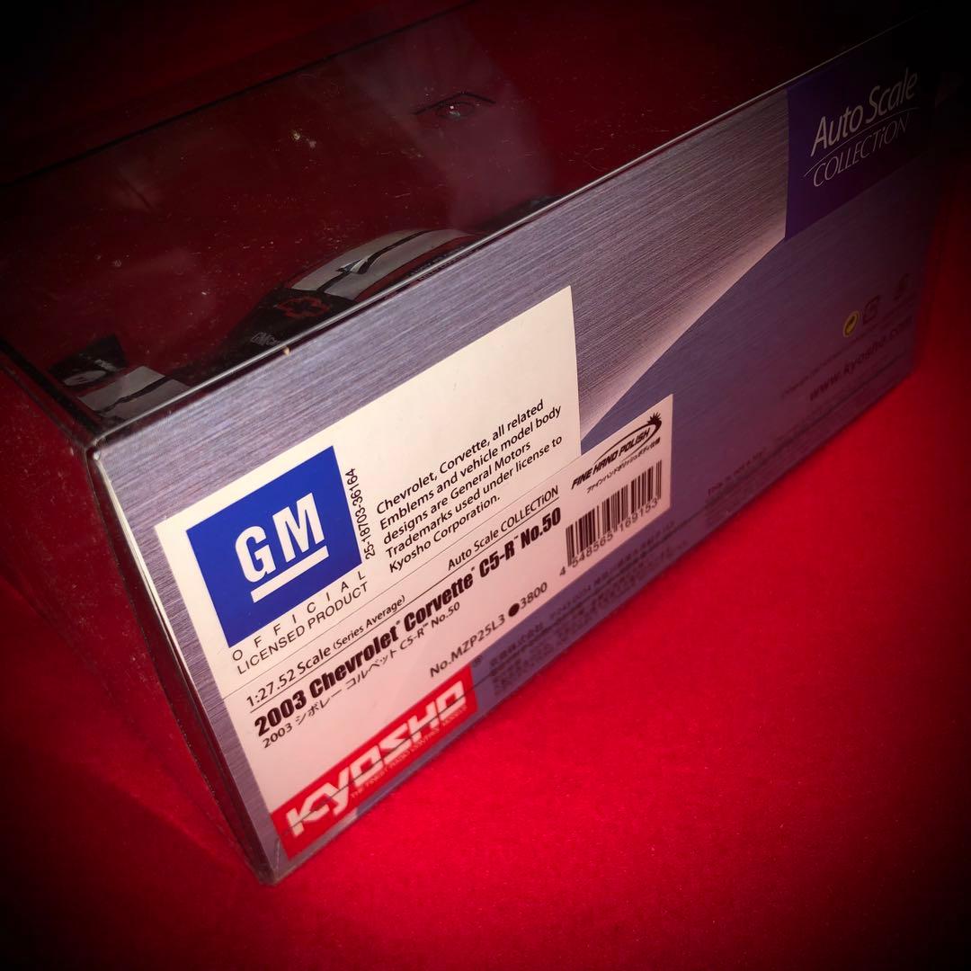京商 ミニッツ '03 シボレー コルベット C5 C5R MR03