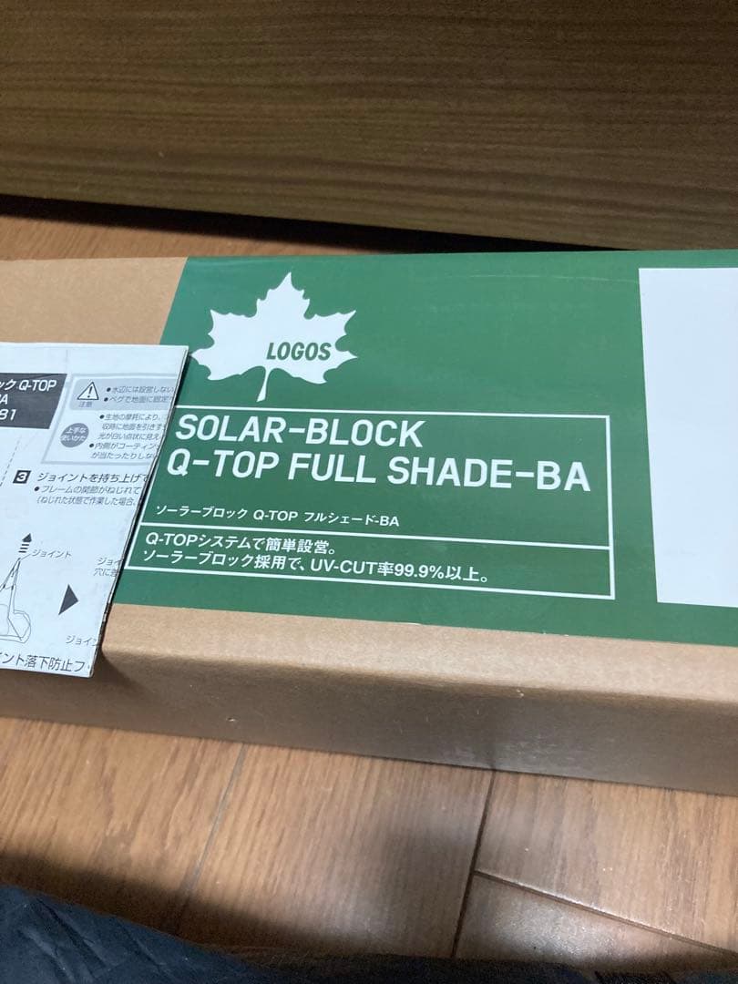ロゴス　アウトドア用品 ギア ソーラーブロック Q-TOP フルシェード-BA