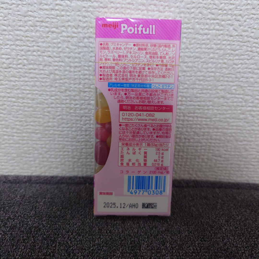 おまけ付！　スナック菓子　お菓子詰め合わせセット　②