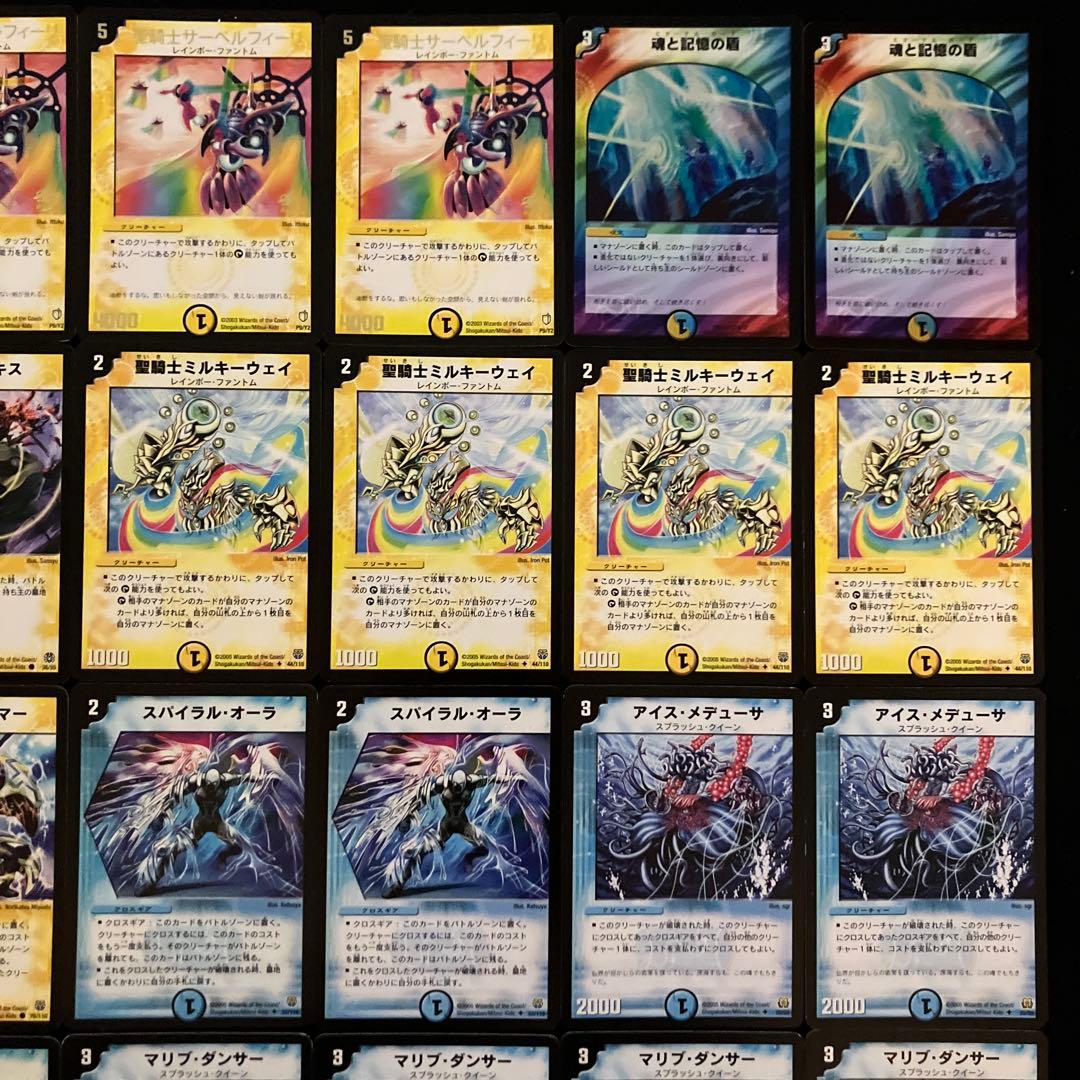 B-34 S(シズカ)デッキ　値下げ交渉大歓迎！！