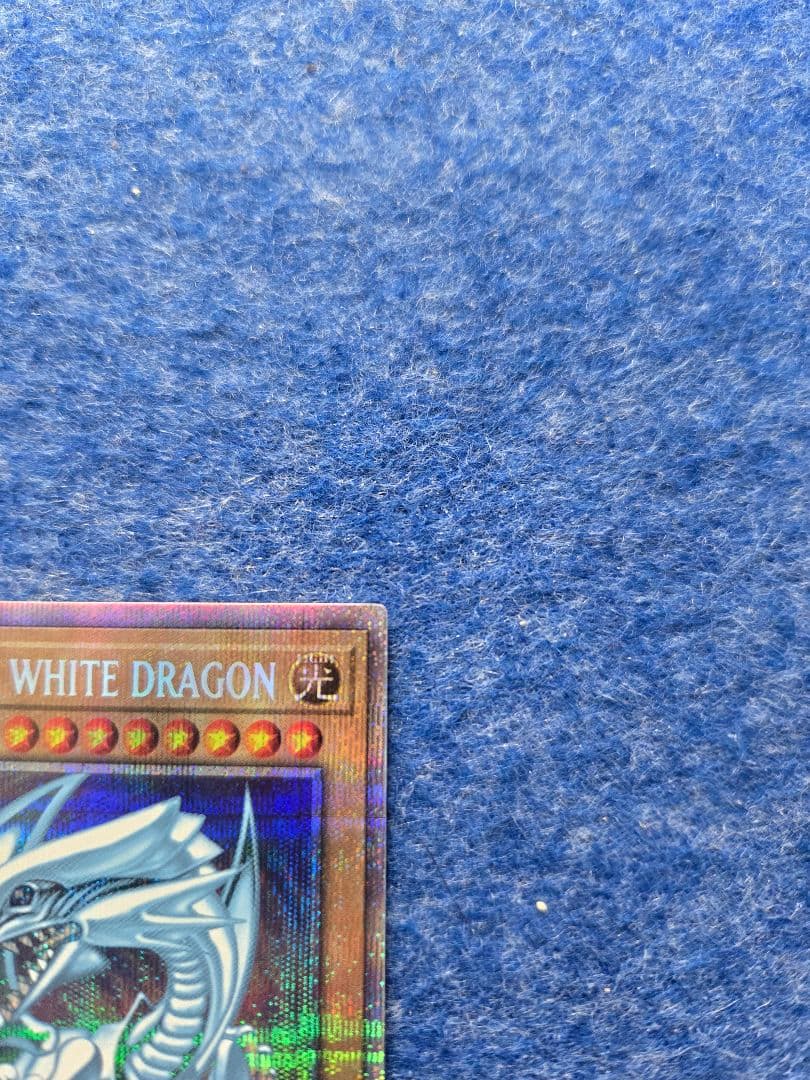青眼の白龍 ブルーアイズホワイトドラゴン　英語 AC02-JP000 遊戯王