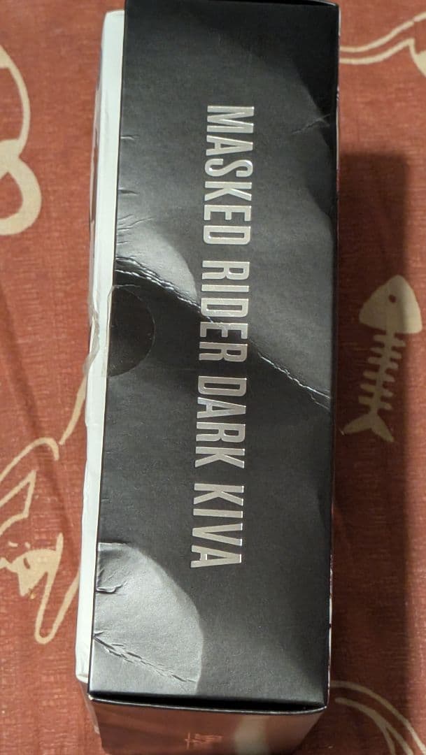真骨頂　仮面ライダーキバ　2点セット（訳あり）