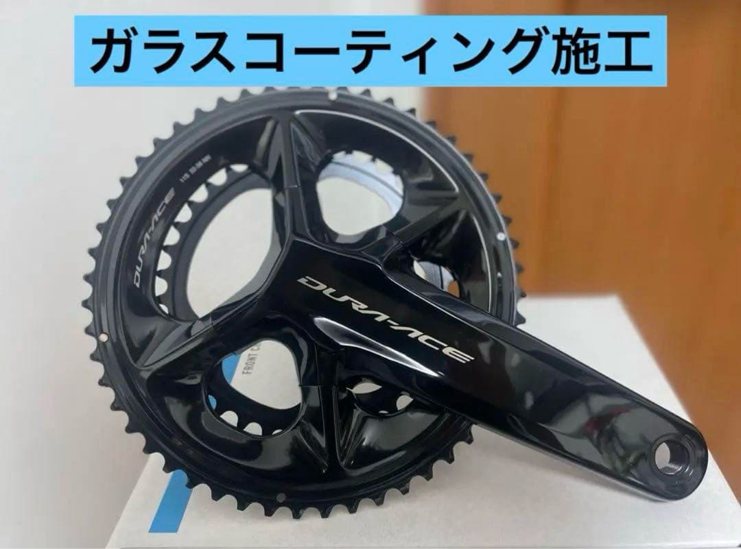 新品　デュラエース　クランク　fc-09 172.5mm 52-36