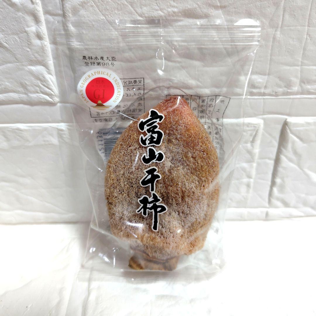 ジュリアン　富山干柿 3L 8個入り✕4箱セット