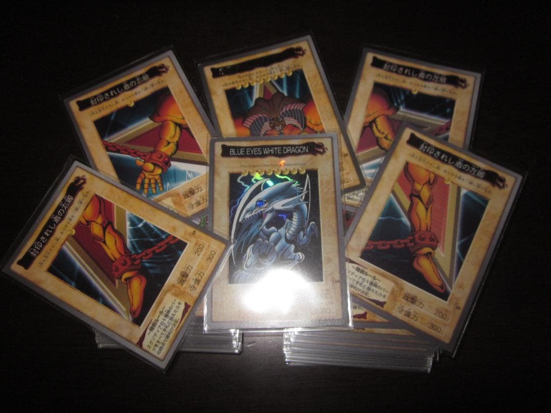 遊戯王　バンダイ　封印されしエクゾディア　整理番号、Z-005