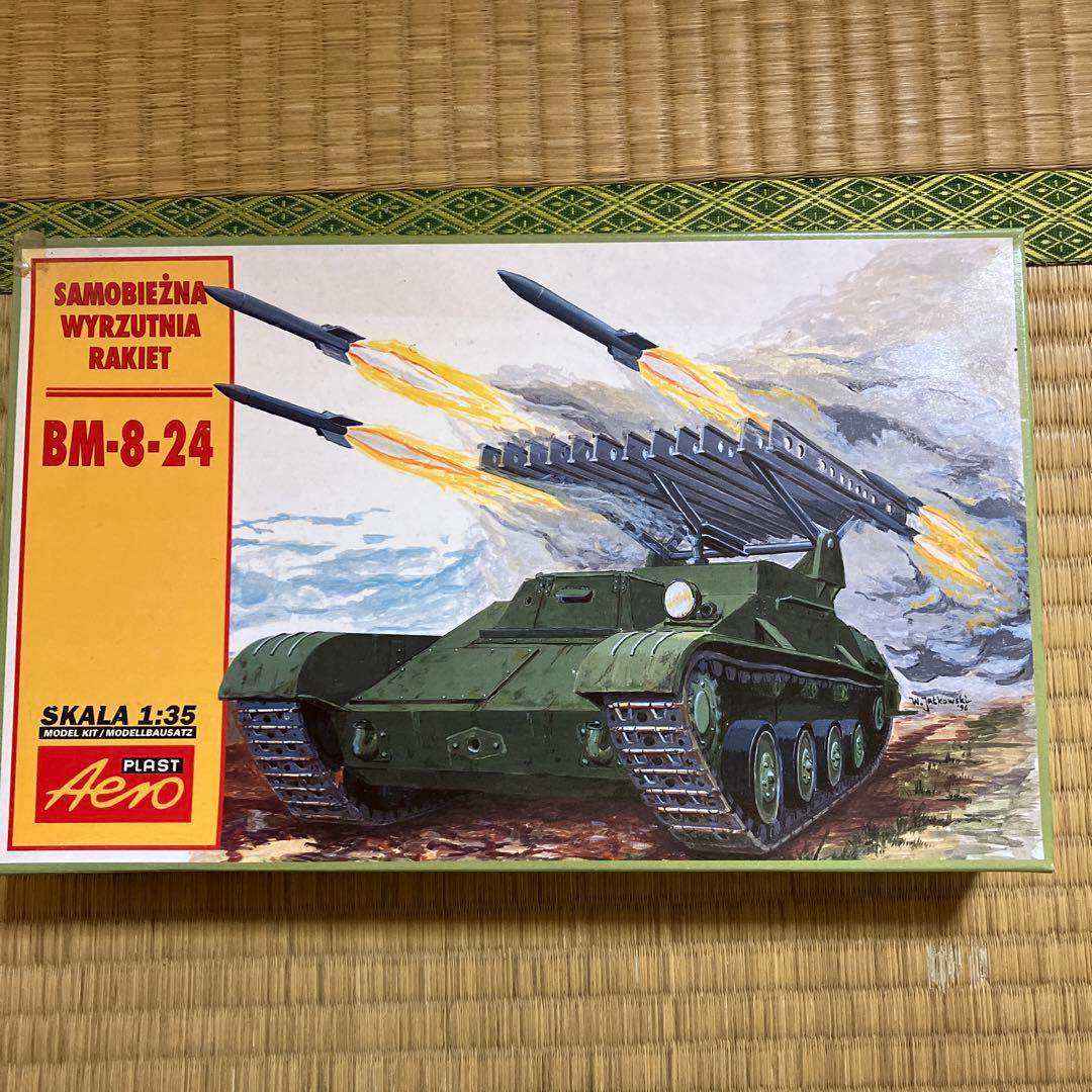 PLAST Aero BM-8-24ロケットキャリア 海外プラモデル