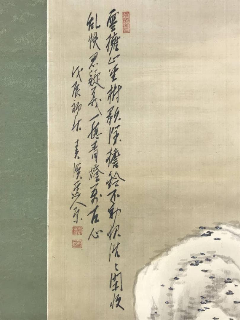 真作/横山春渓/雪景山水図/山水図/雪山図/掛軸/名家伝来/AE-93