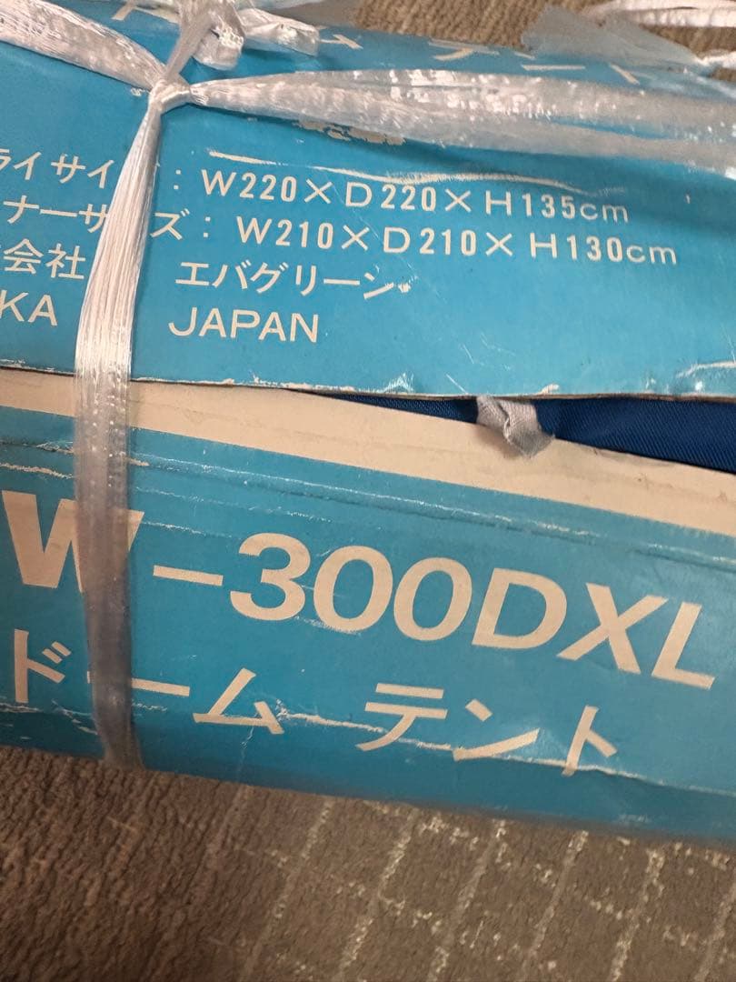 レア品未使用Volkswagen W-300DXL ドームテント