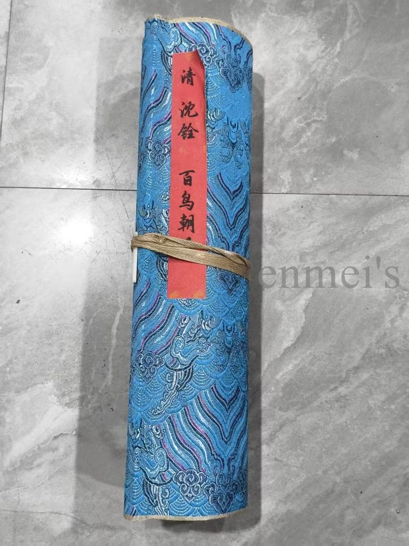 中国古美術 沈銓作款 百鳥朝鳳図 水墨画 手絵絹本 書画 古美味 唐物 肉筆