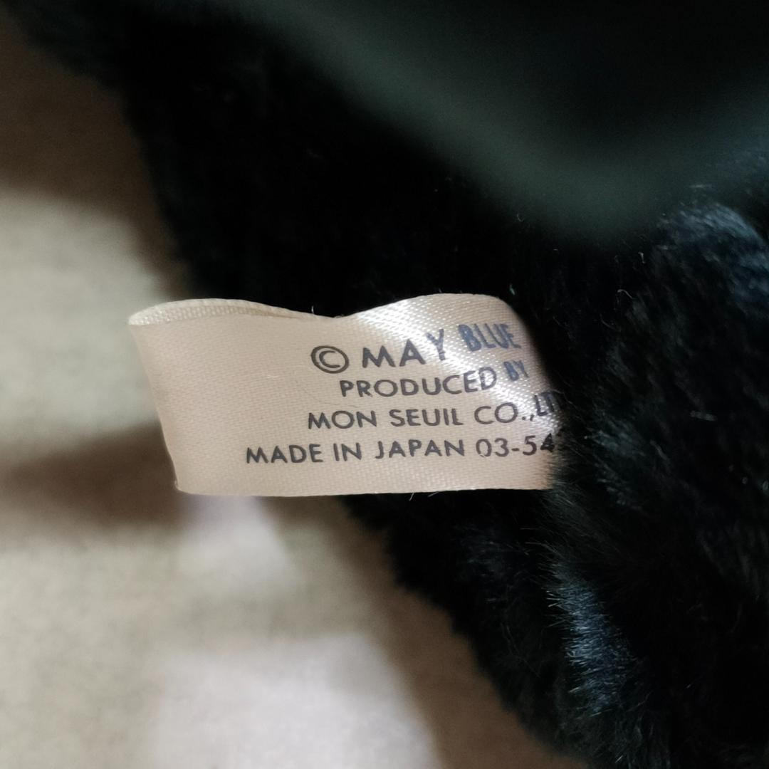 モンスイユ MAY BLUE マレーグマ マレーちゃん ぬいぐるみ ①