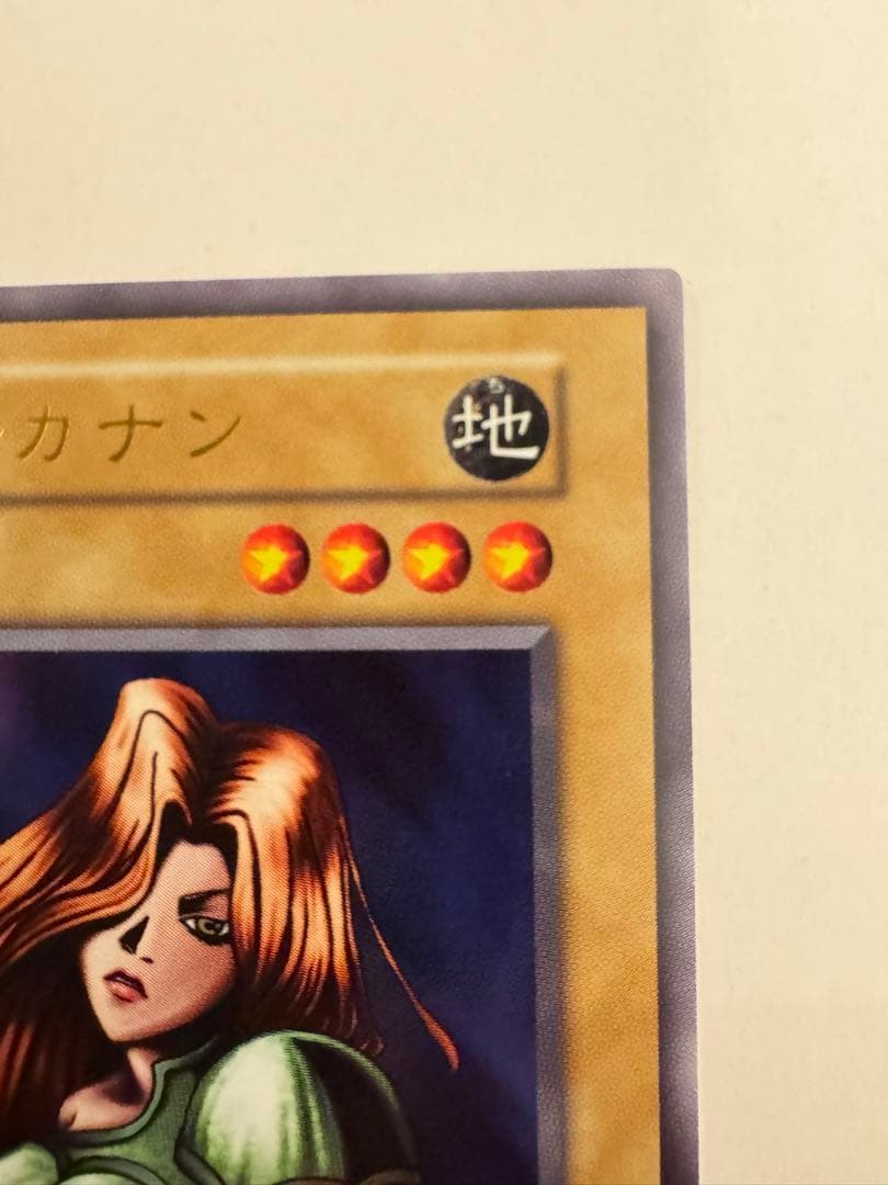 遊戯王　 女剣士カナン　復刻　初期　ウルトラ
