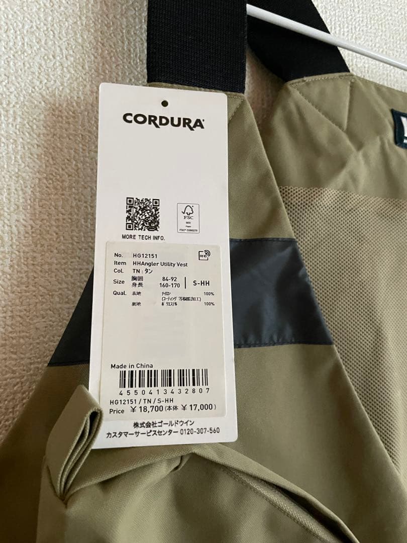 【新品】HELLY HANSEN ベスト Sサイズ フィッシングベスト