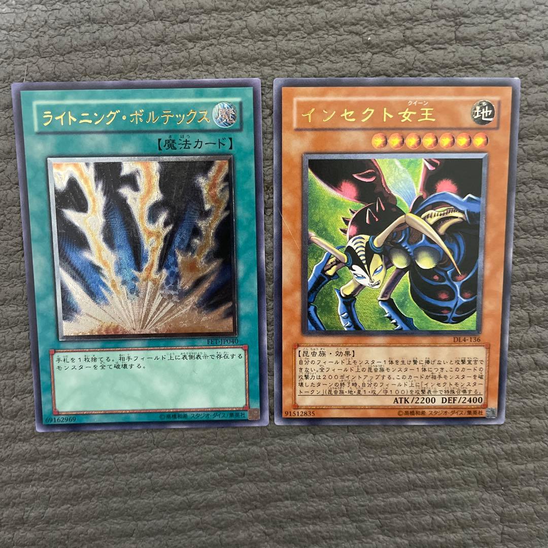 プロフ必読　遊戯王　レリーフ　15枚セット　⑤