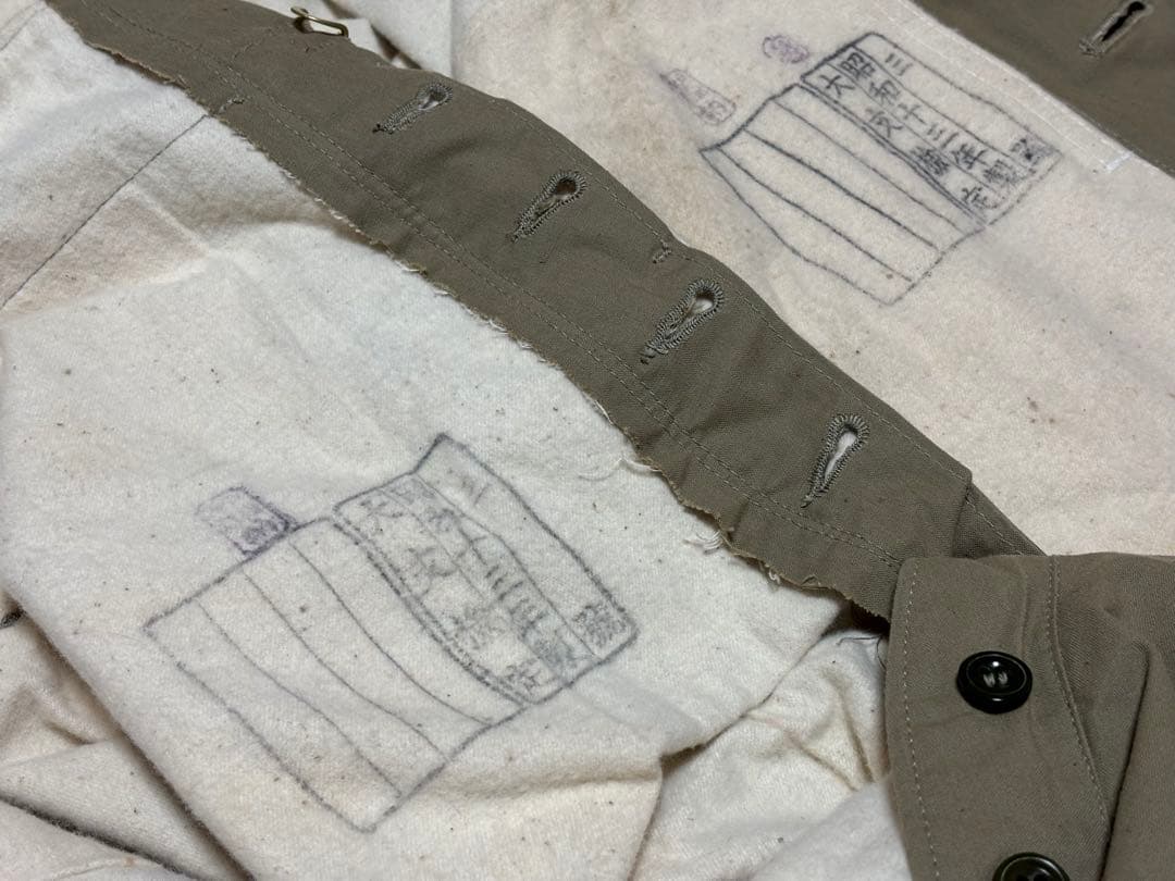 日本軍 陸軍 試製 軍衣袴 三號 昭和十三年製 大支検定 マッチング 未使用品
