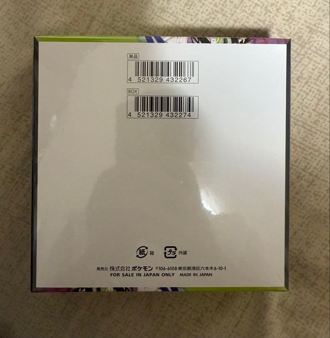 ポケカMEGAムニキスゼロ1BOXシュリ付＋スターミーexSAR