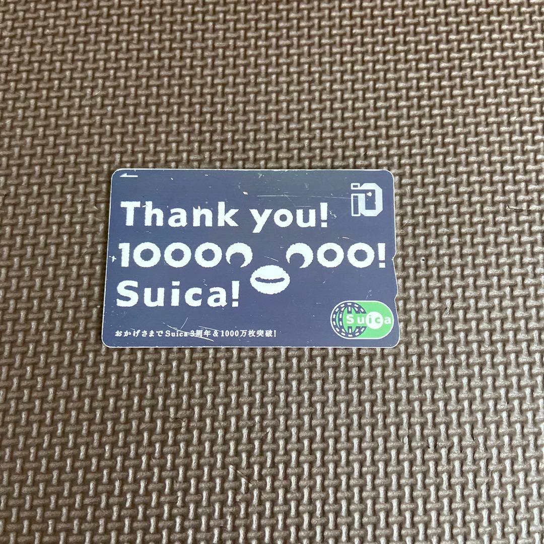 [使用可能] Suica 3周年＆1000万枚突破！記念Suica