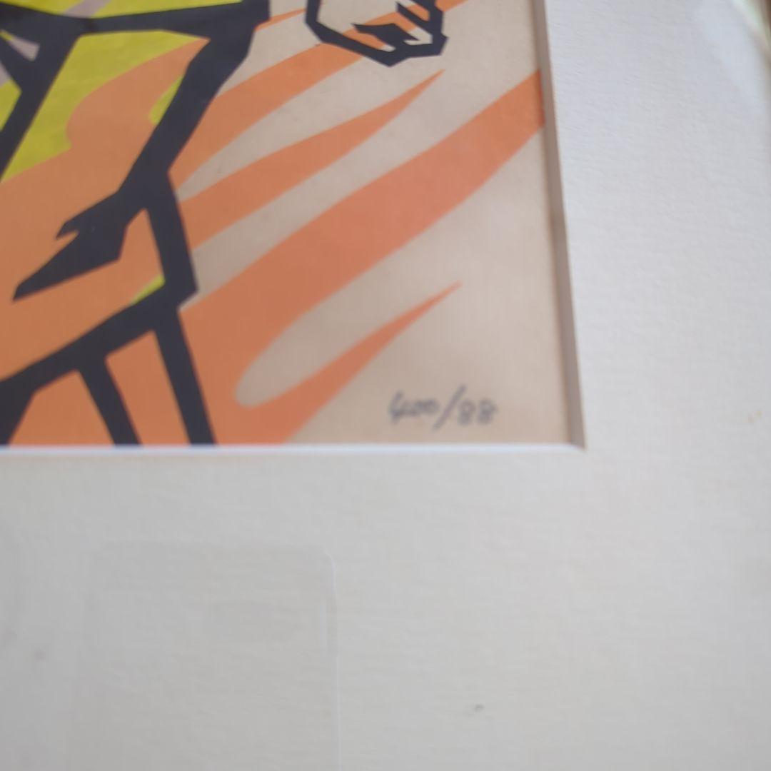 大幅お値下げ‼️滝平二郎「火の鳥を退治した あさ」限定400枚 木版画