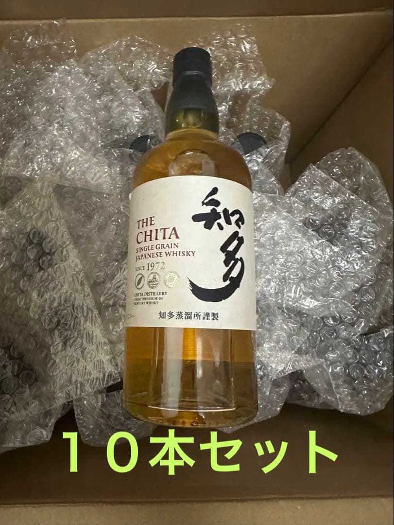 新品　知多ウィスキー 700ml 「10本セット」