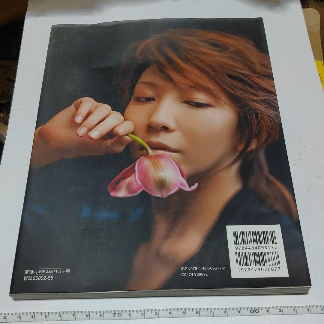 【宝塚歌劇団　瀬奈じゅん】メモリアルブック