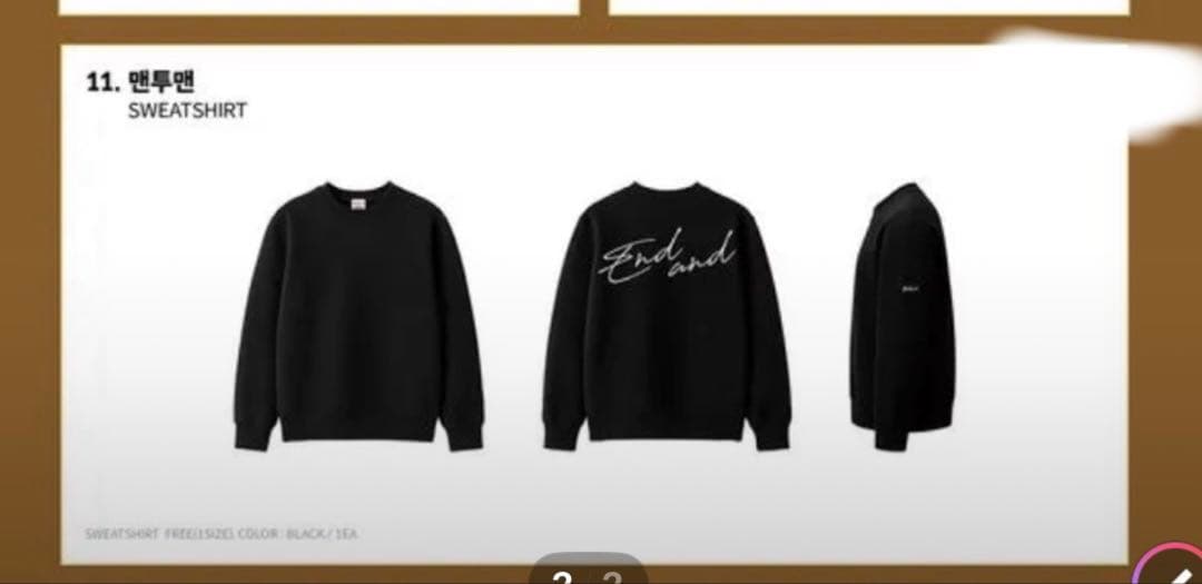 BTOB チャンソプソロコン2025 公式グッズ　刺繍有り黒色トレーナー