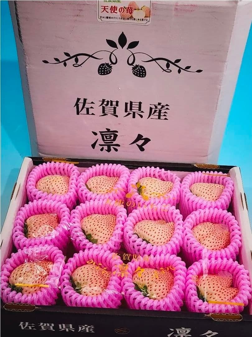 佐賀産【凛々 天使のイチゴ】4~5L特大粒!! 化粧箱入 12粒 15箱専用