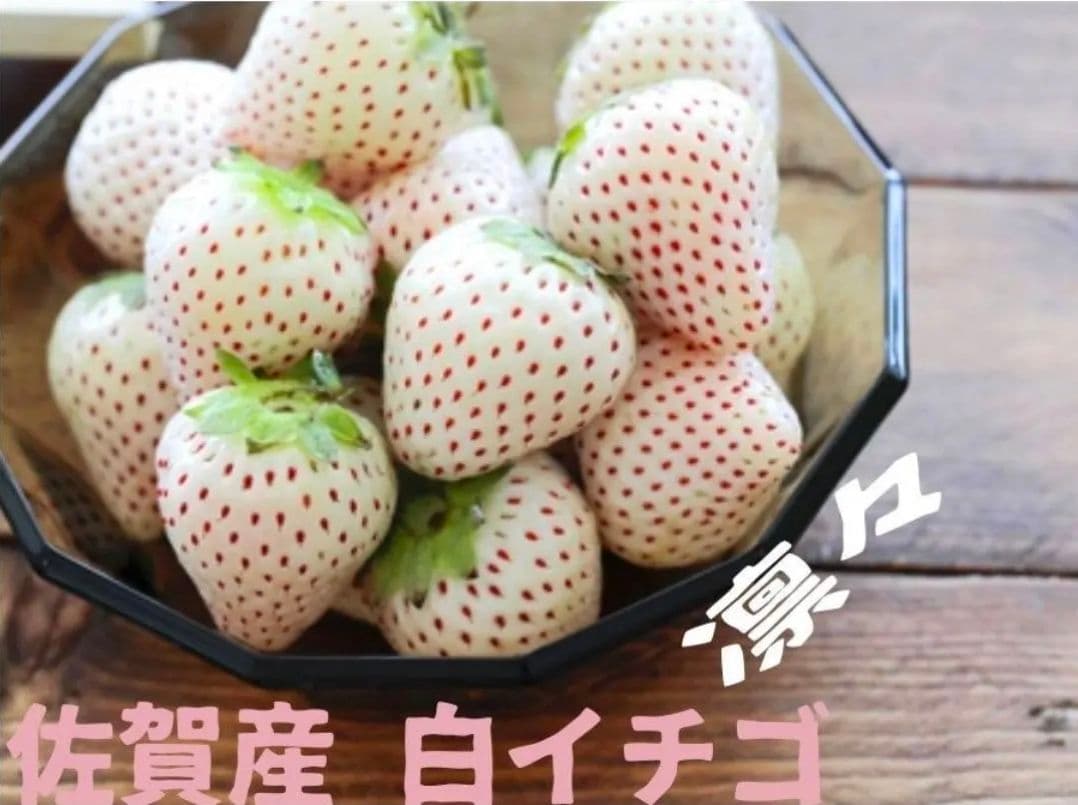 佐賀産【凛々 天使のイチゴ】4~5L特大粒!! 化粧箱入 12粒 15箱専用