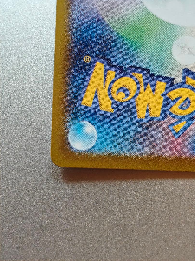 【初期線アリ】ニャース　プロモ