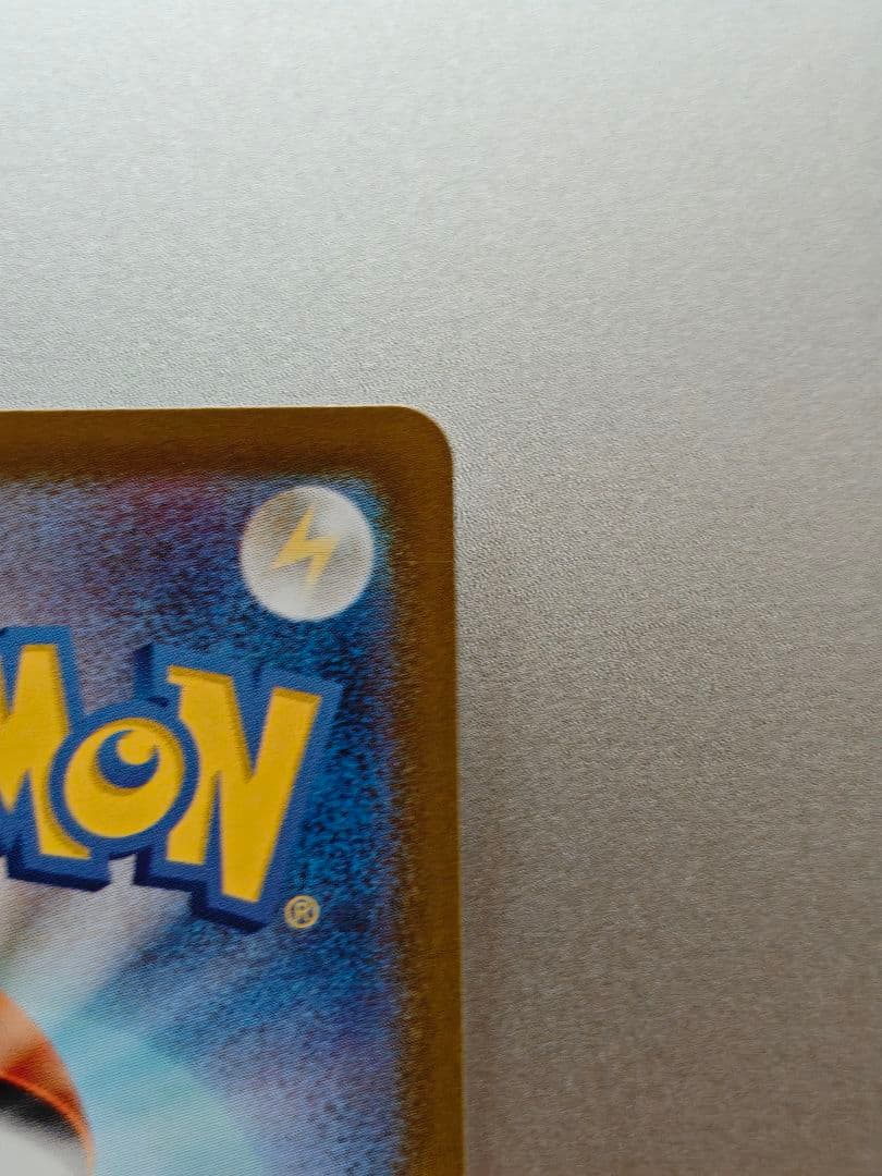 【初期線アリ】ニャース　プロモ