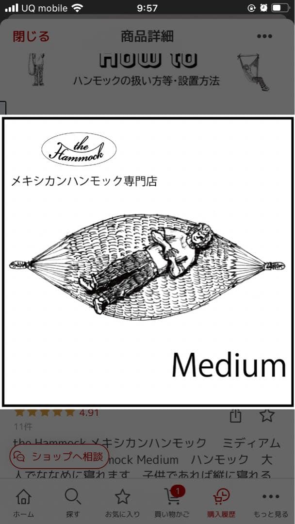 メキシカンハンモック ミディアム オリーブグリーン