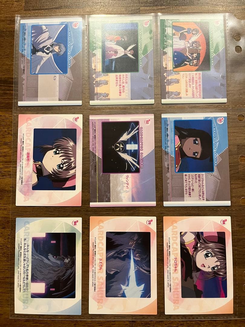 カードキャプターさくら　トレカ　劇場版　封印されたカード　40枚+1枚