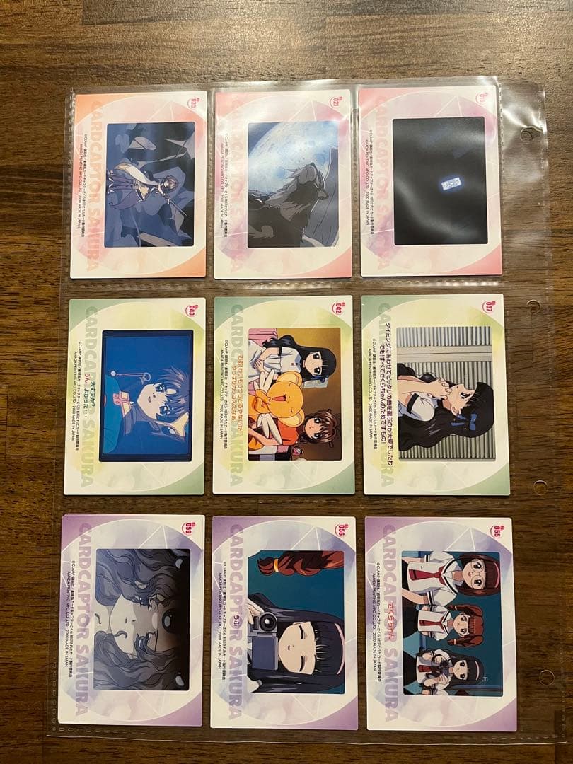 カードキャプターさくら　トレカ　劇場版　封印されたカード　40枚+1枚