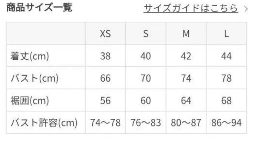 【SUKALA】 WAGAMI ブラトップアシンメトリタグ有り